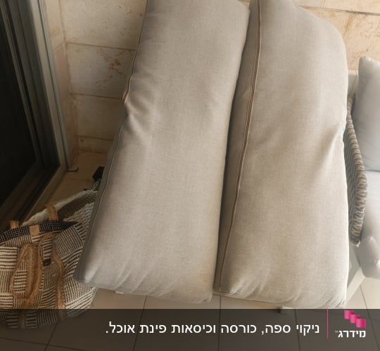 כריות ספה על רצפת מרפסת עם תיק קלוע